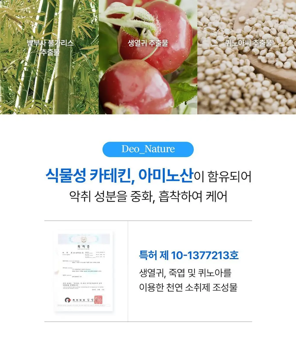 [NEW] 아리얼 스무스 앤 퓨어 아이스 쿨링 데오 스프레이 150ml 2종 택1 상세페이지 10